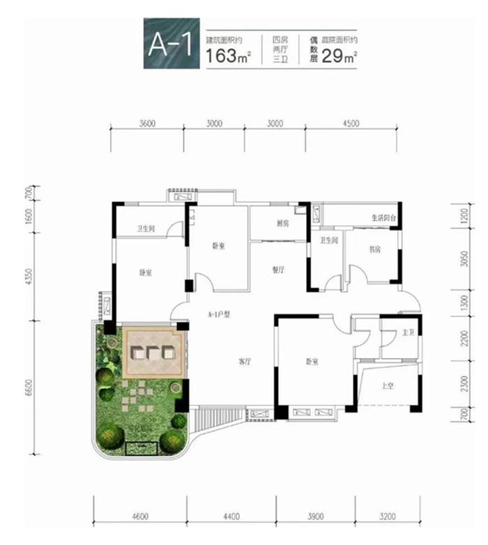长沙空中庭院,长沙第三代住宅空中花园