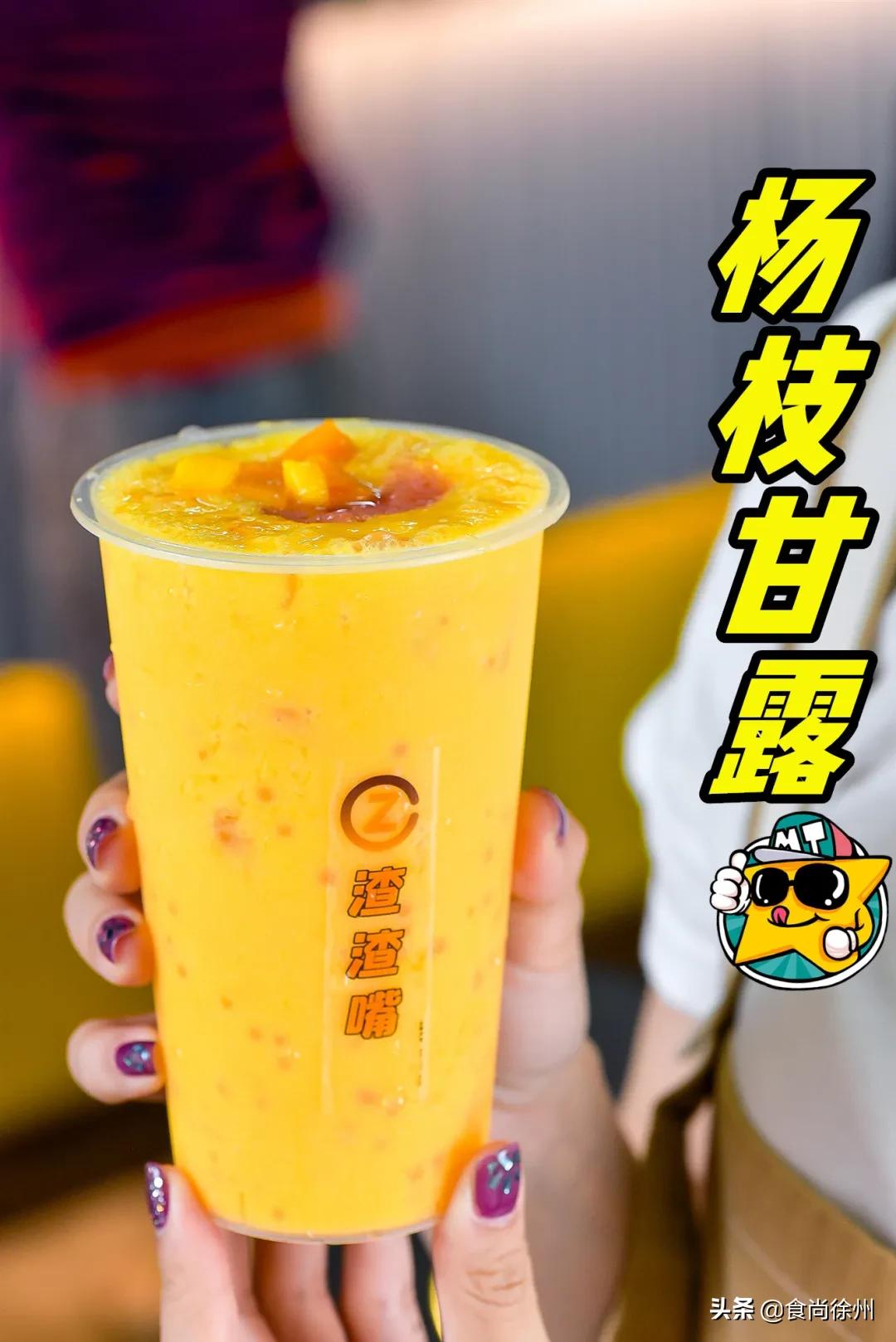 徐州新晋神店!全球疯抢的小吃都来苏宁负一层了!100元吃一半