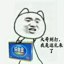 脑白金最初是怎么营销的,脑白金营销奥妙何在