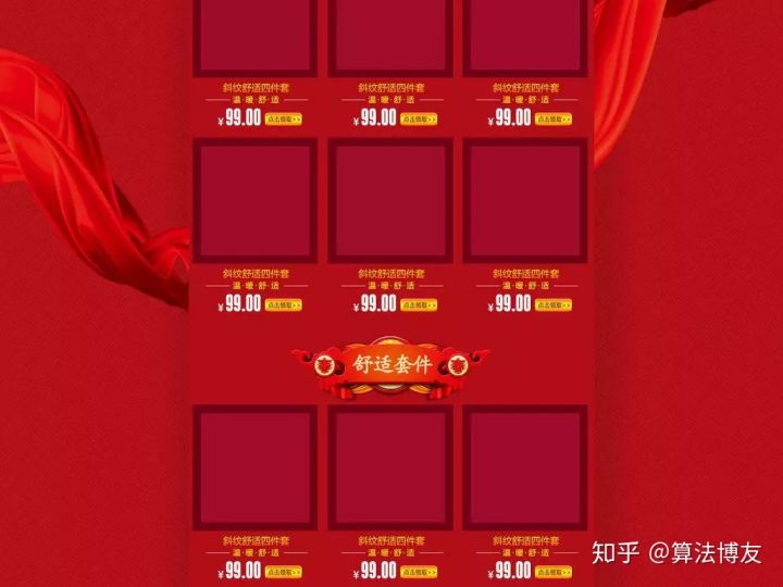 淘宝店铺怎么装修页头,淘宝店铺怎么装修