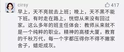 你所认识的英语老师,你觉得一个好的老师是什么样子的