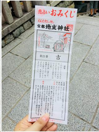 来到日本不能错过章鱼小丸子,去京都不可错过的和服体验