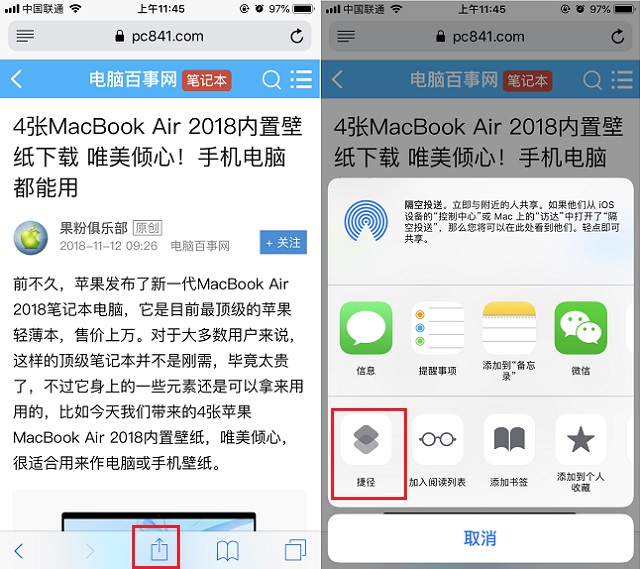 ios12版本照片怎么传输到新手机,ios12传输图片