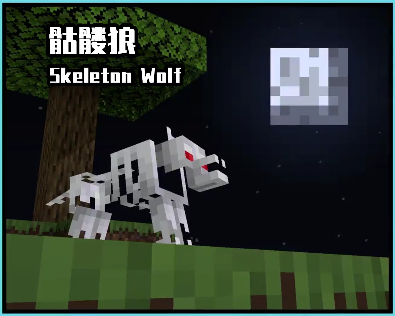 我的世界mc要下线了吗,mc我的世界被淘汰的生物