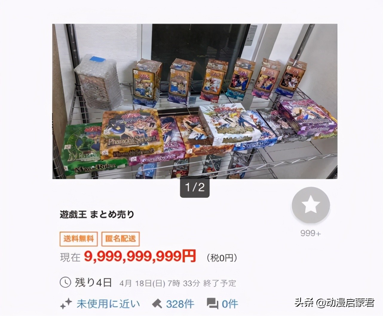 拍卖游戏王卡拍到8000万后续,一张游戏王卡牌拍卖出8700万天价