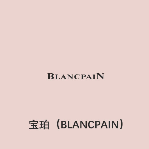 半分钟了解世界十大名表,世界十大名表标志图解