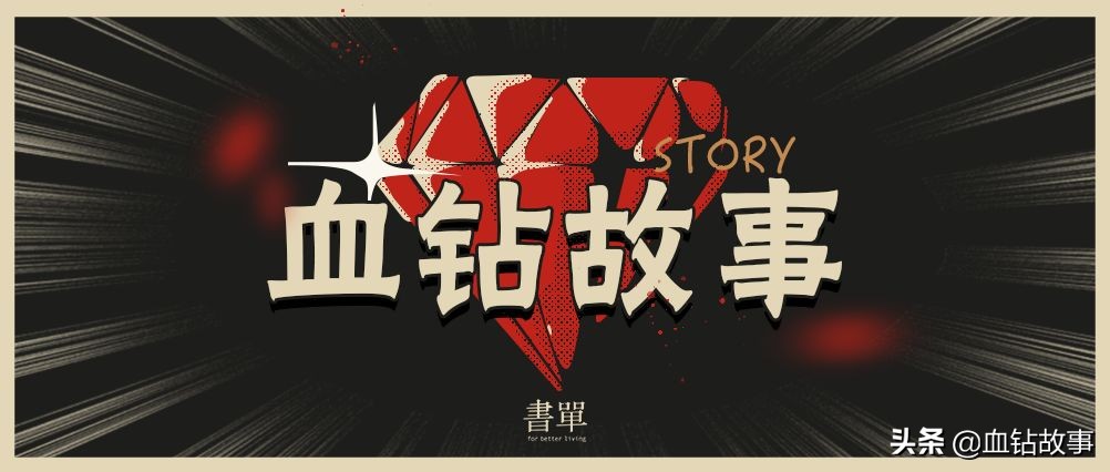 大洋彼岸的“子宫掠夺者”