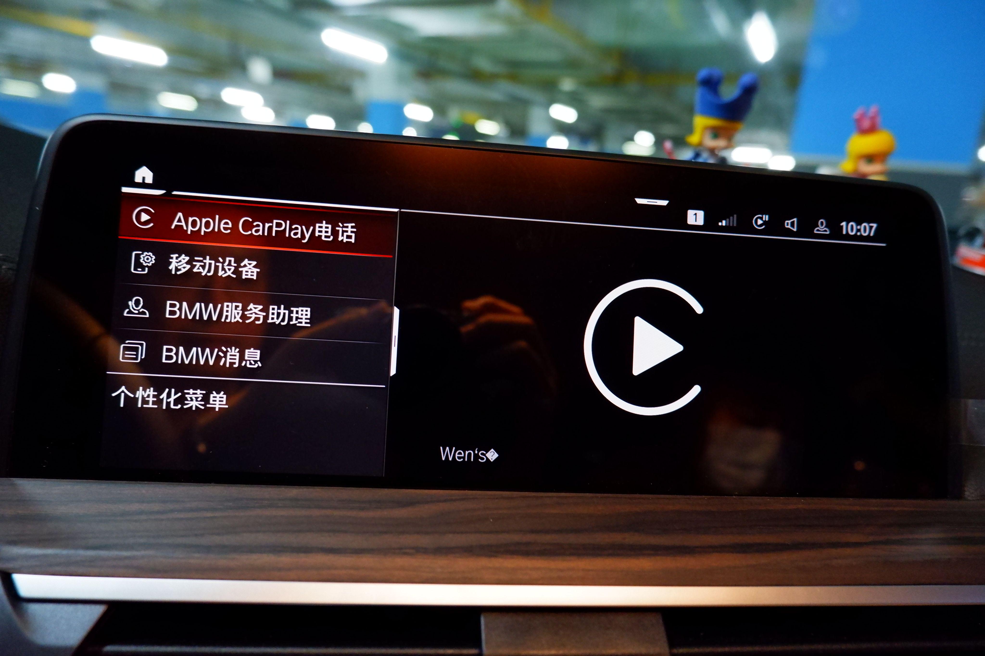 bmwx32022款,bmwx3车载快充