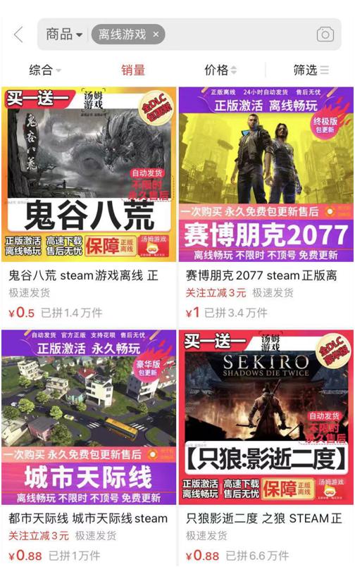 腾讯游戏加速器鬼谷八荒,腾讯网游加速器鬼谷八荒