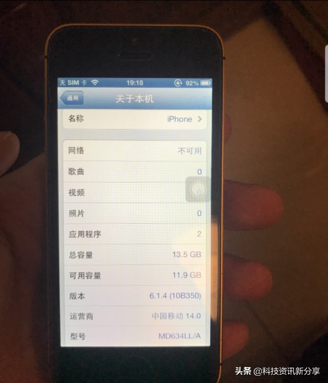 iphone5ios6测评,iphone5手机ios系统