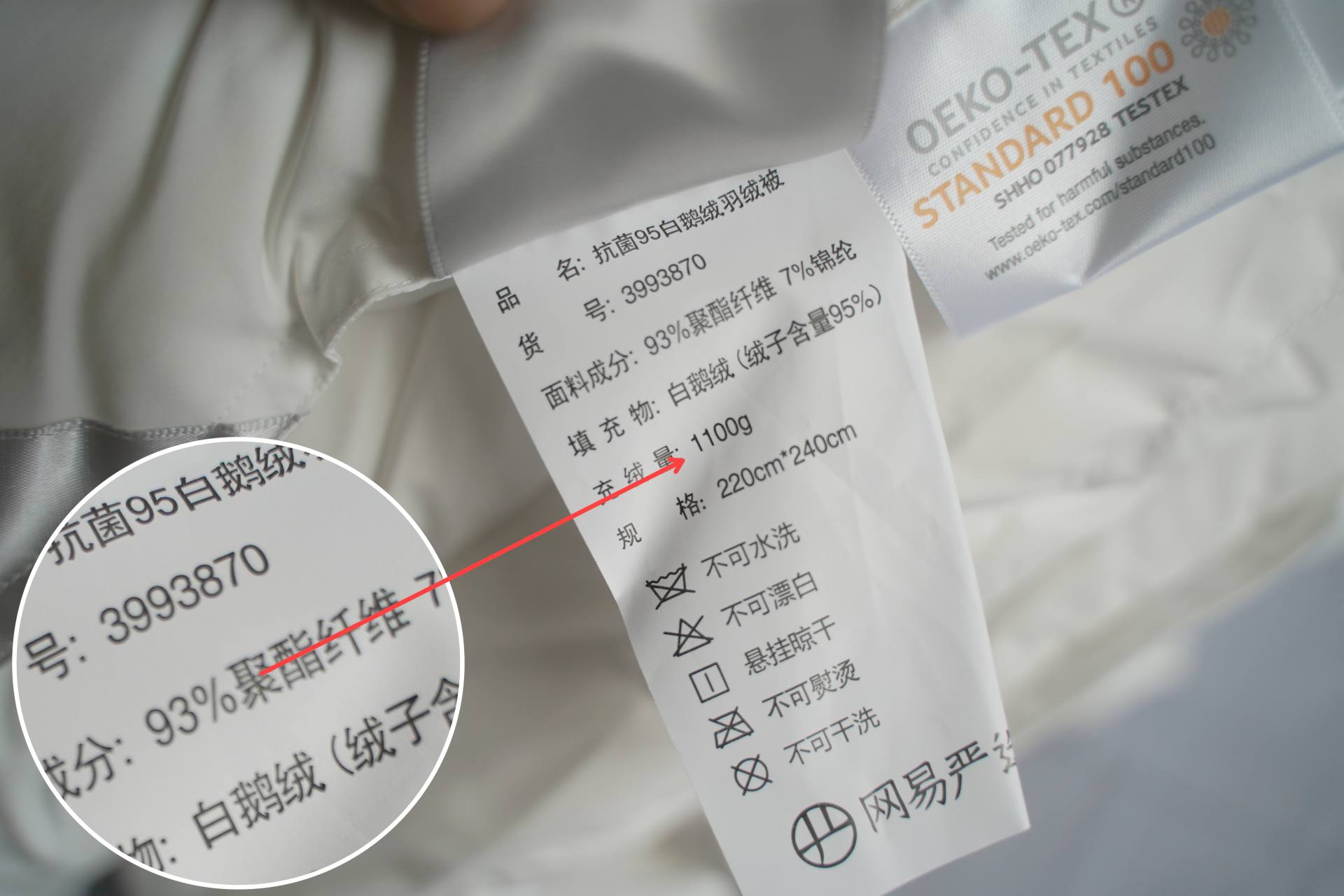 网易严选鹅绒被值得入手吗,网易严选鹅绒被羽绒被官方旗舰店