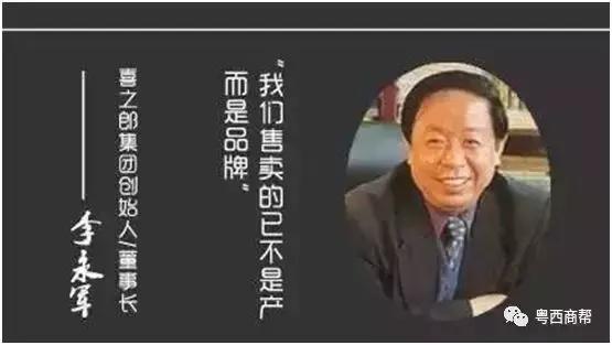 *江阳**十大富豪榜！喜之郎老板，十八子总经理，维也纳酒店……