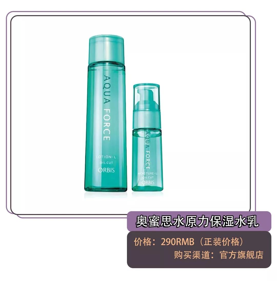 干皮油皮什么皮肤都可以用,干皮适合用什么护肤品比较好