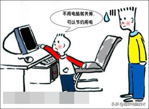 一台电脑正常运行功耗多少,一台电脑有多少功耗怎么看