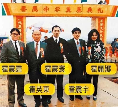 三房太太,13名子女,争夺几百亿家产,霍家宫斗比港剧精彩多了