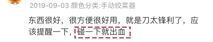 盘点某宝“辣鸡货”，这些单品不要买