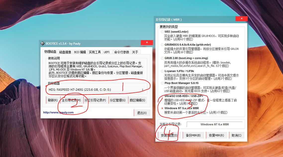 win18改win7后蓝屏怎么处理,windows7蓝屏怎么重装win7系统