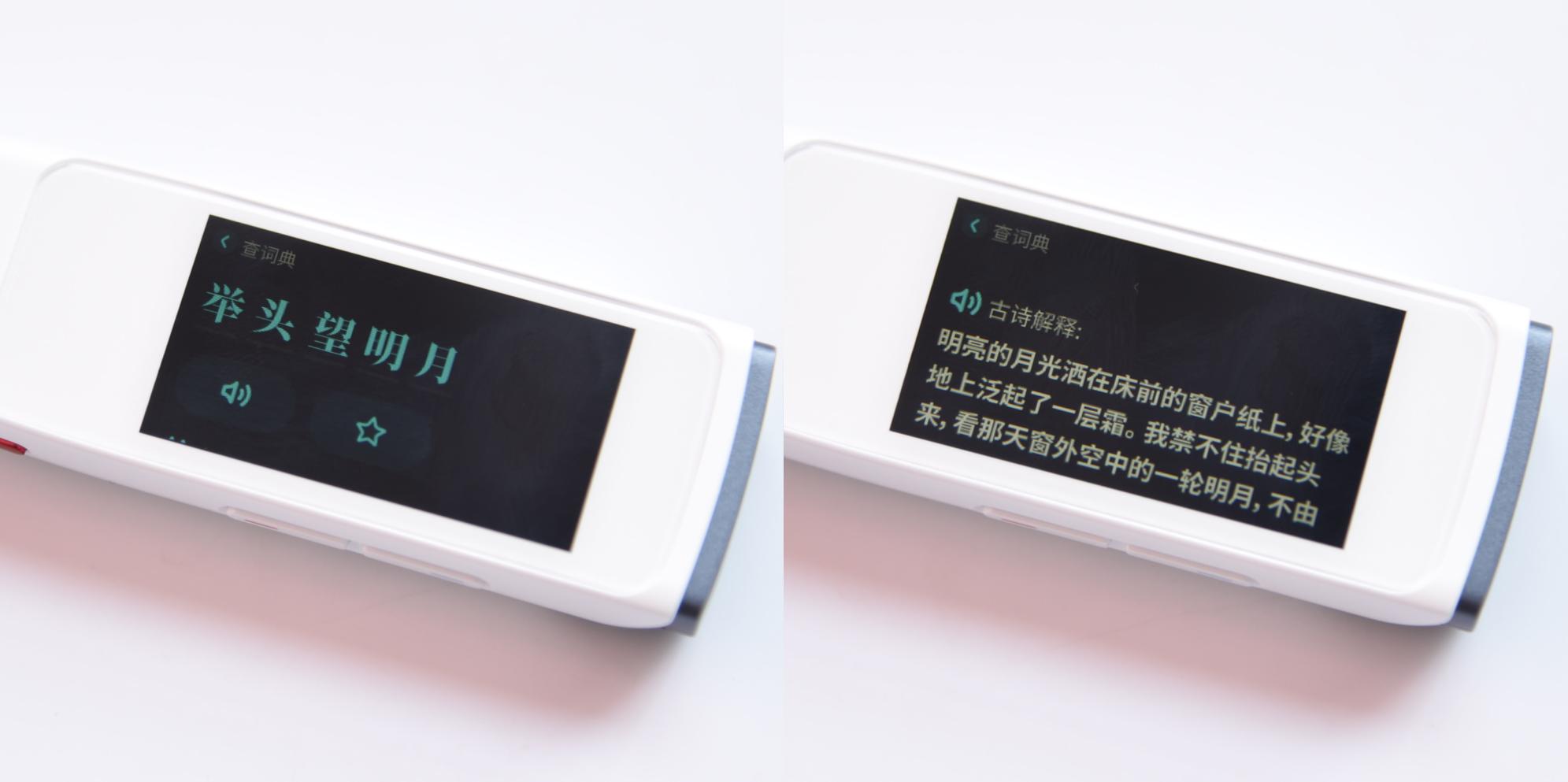 词典笔哪个牌子更合适孩子使用,词典笔测评到底选什么样的