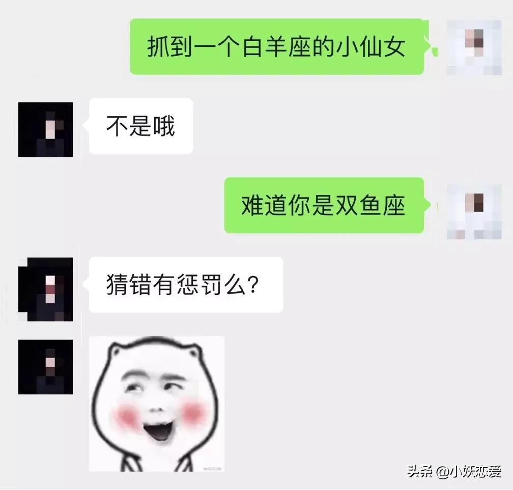 社交软件上怎么聊妹子,社交软件聊天完整4步流程干货