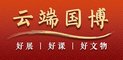 国家博物馆故事,中国国家博物馆的100个故事