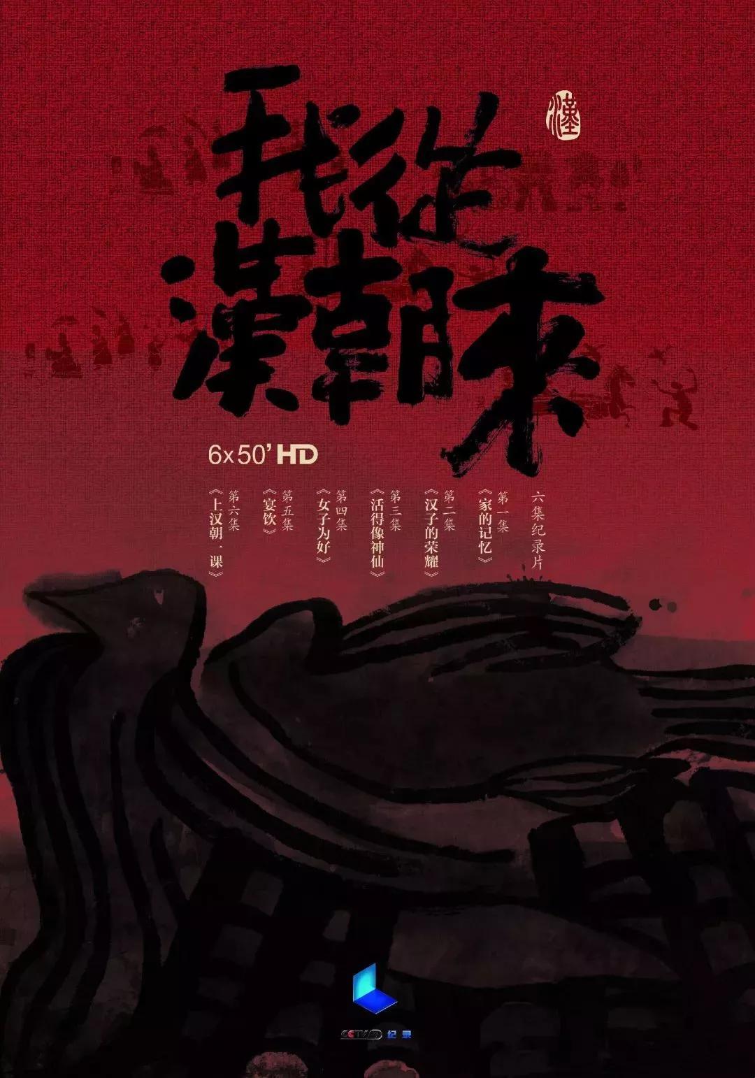 暑假一定给孩子看的八部纪录片,孩子暑假最应该看的六部纪录片