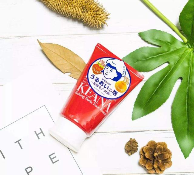 适合学生党的洗面奶平价20元以内,推荐几款平价实用的洗面奶