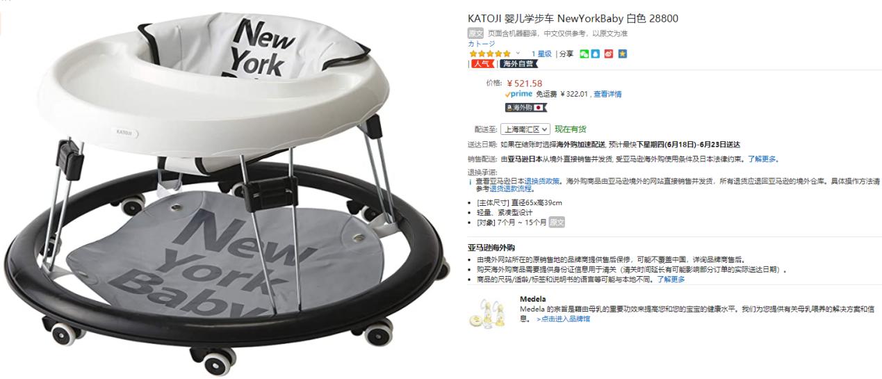 618母婴囤货好物,618母婴大牌好货速来