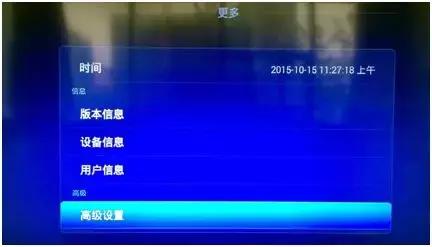 IPTV使用指南,iptv大全