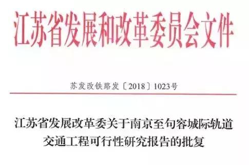 震惊！这个板块正悄然崛起，聪明的南京人都来了！