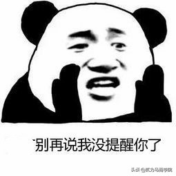 38元的网红便当蛋糕，真的是在卖图案吗？