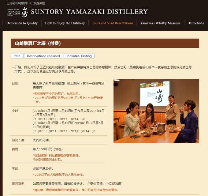 喝不起82的拉菲？那更喝不起50年的山崎