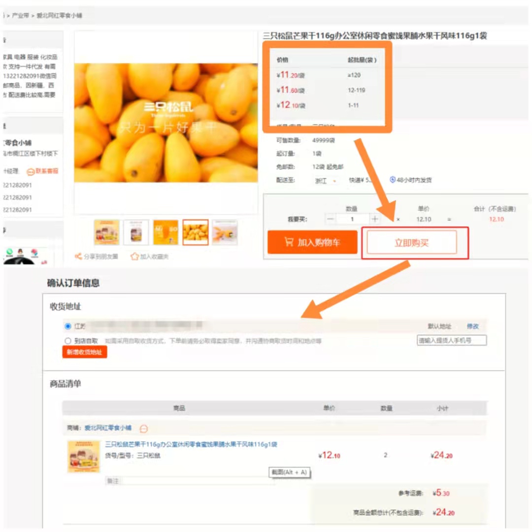创业找货源最简单的方法,新手开店怎么找到优质货源