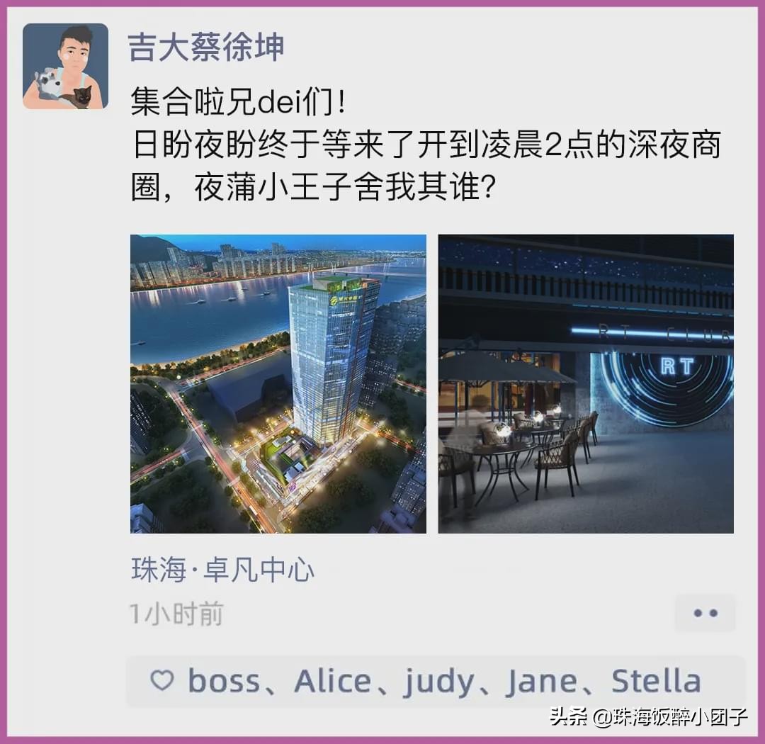 早上的拱北口岸,凌晨两点的珠海