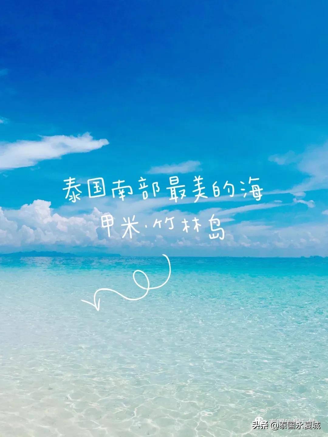 飞去热带的岛屿游泳,飞去热带的岛屿潜水