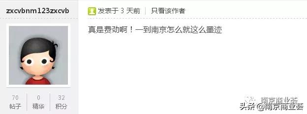 南京大悦城选址要求,大悦城南京什么时候建成
