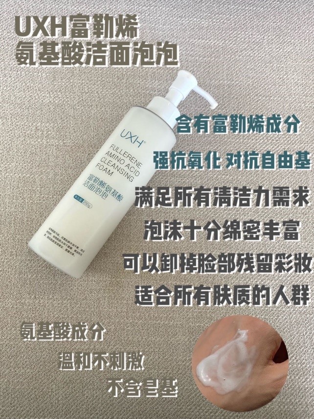 秋冬季选什么样的洗面奶,秋冬季好用的洗面奶有哪些