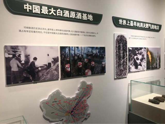 中国白酒基地为什么是四川邛崃,邛崃中国酒村
