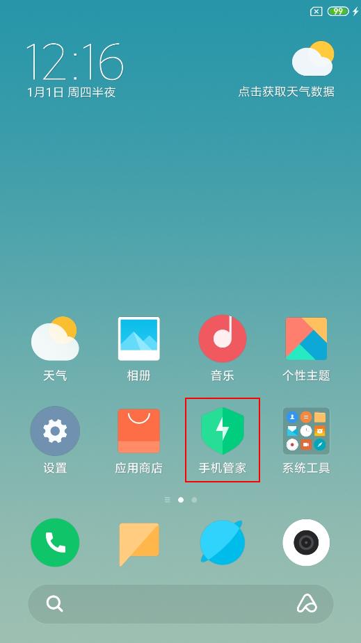 小米6最新root权限方法,小米6怎么屏蔽root
