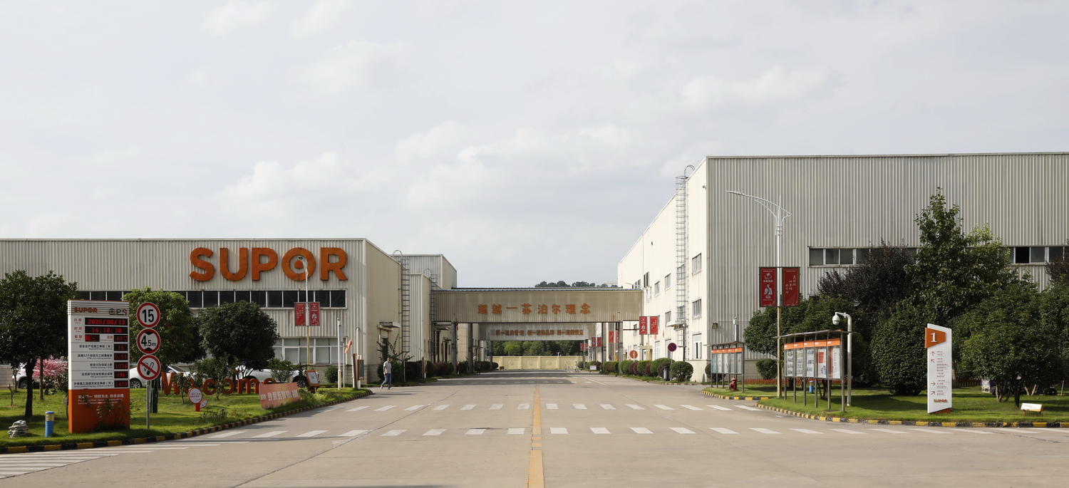 武汉苏泊尔炊具旗舰店,武汉苏泊尔炊具有限公司