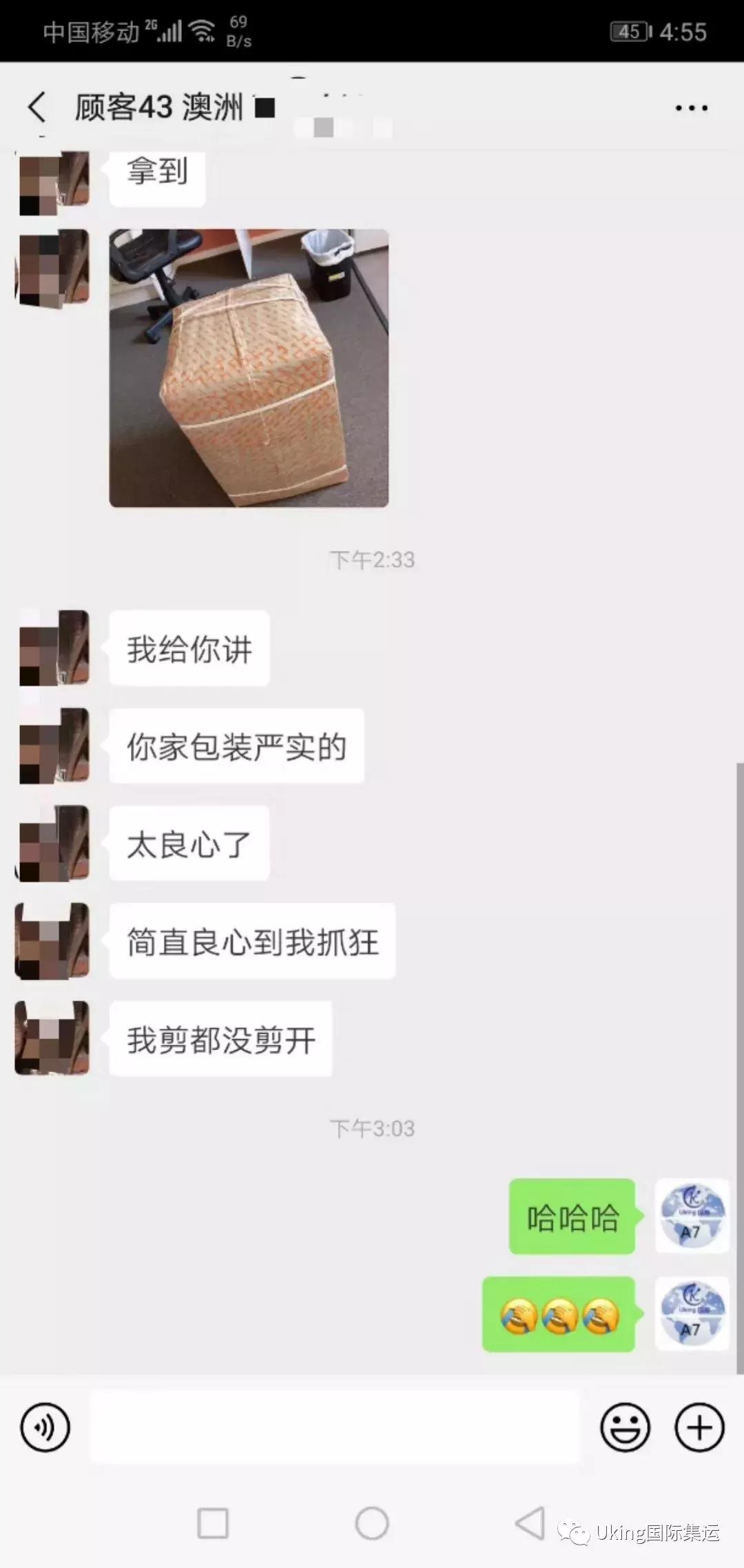 如何轻松转运国际快递,国际转运快递流程