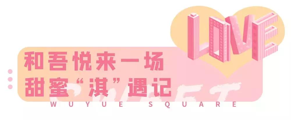 玩转网红冰淇淋,网红冰淇淋怎么玩