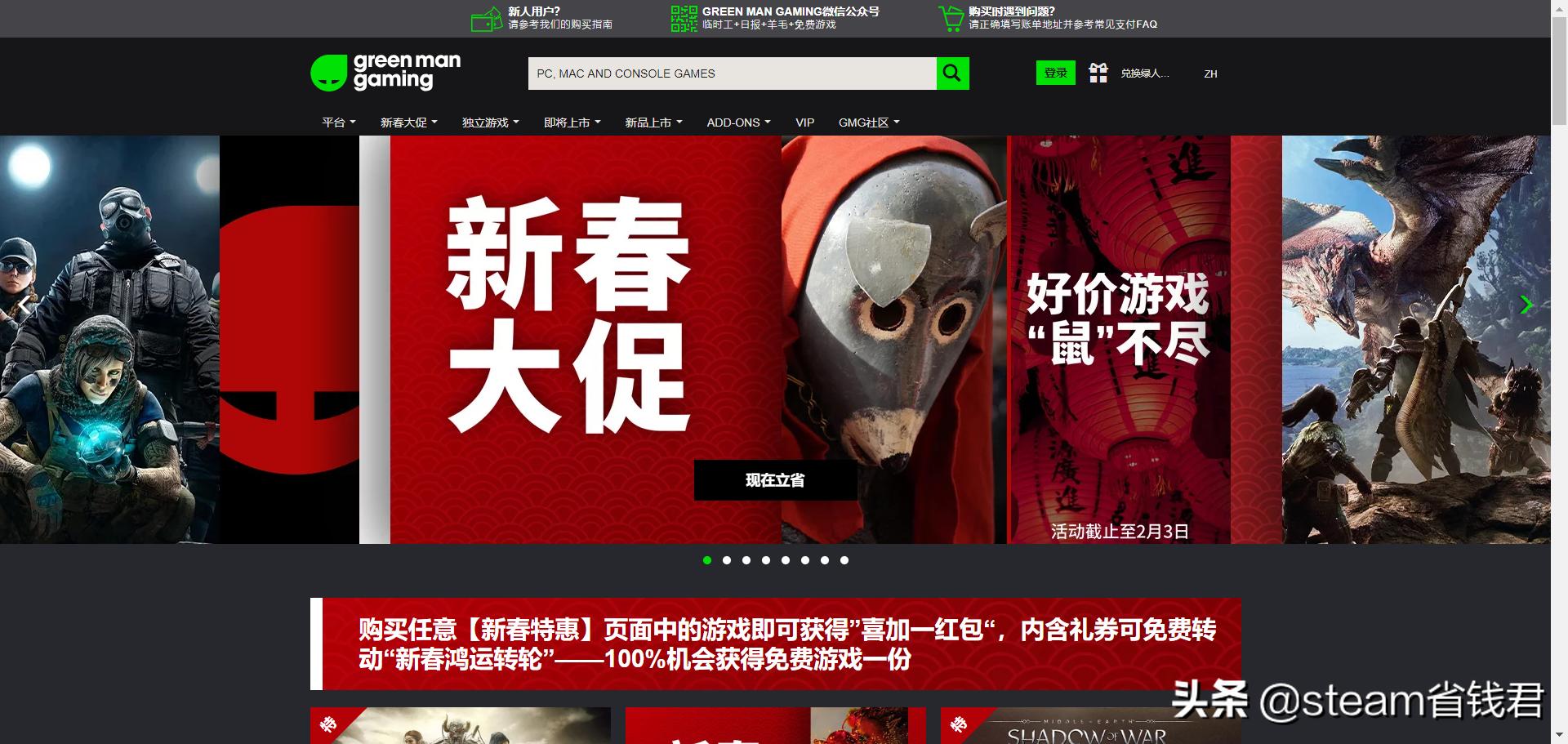 steam65块优惠券在哪领,steam冬季活动10美金优惠券