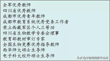 成都七中实验学校中考,成都中考关键在初几
