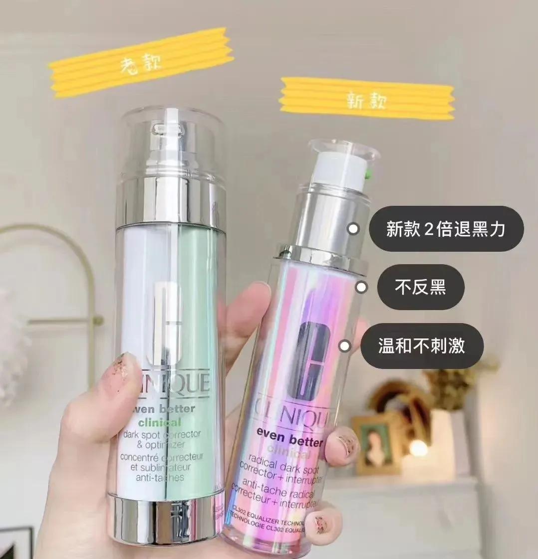 倩碧镭射302美白淡斑精华二合一,倩碧镭射302美白淡斑精华全名