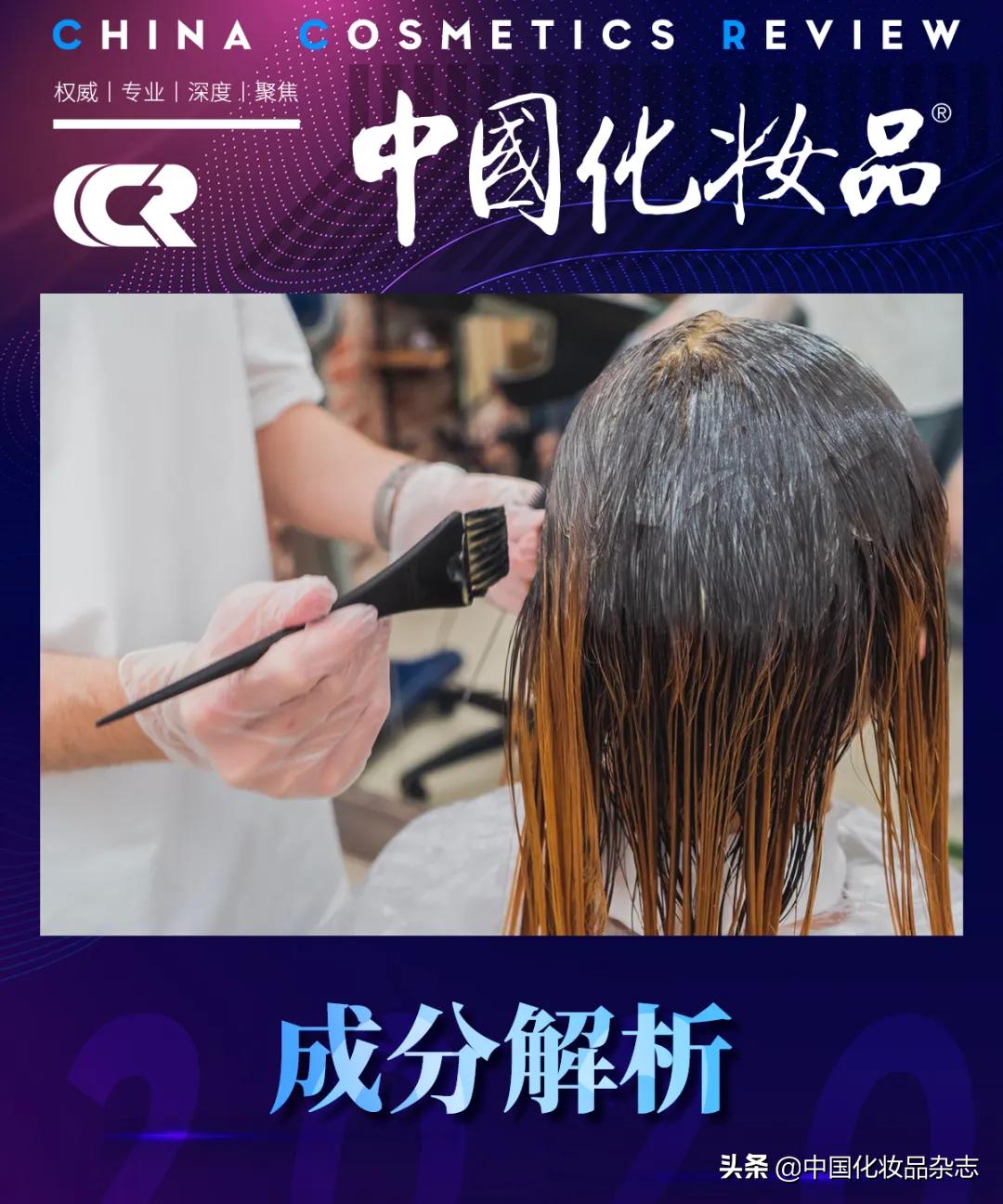 染发剂成分安全排名,最新不合格染发剂曝光