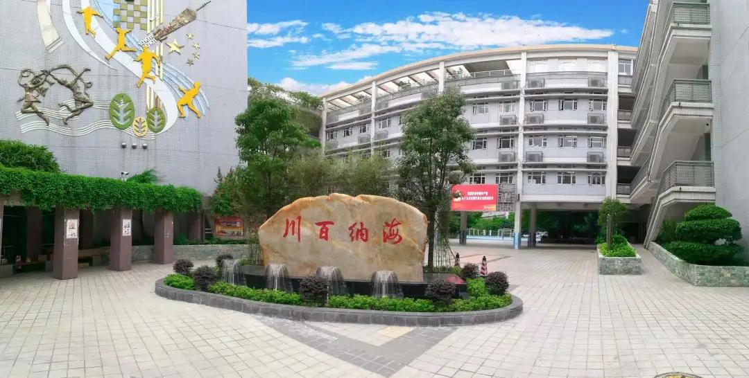 南山有一所“宝藏”学校,师生在“南海”立德启航