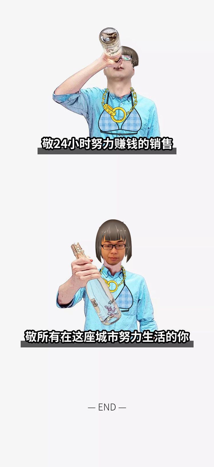 在北京干销售真的能赚到钱吗,去北京干销售的真实感受