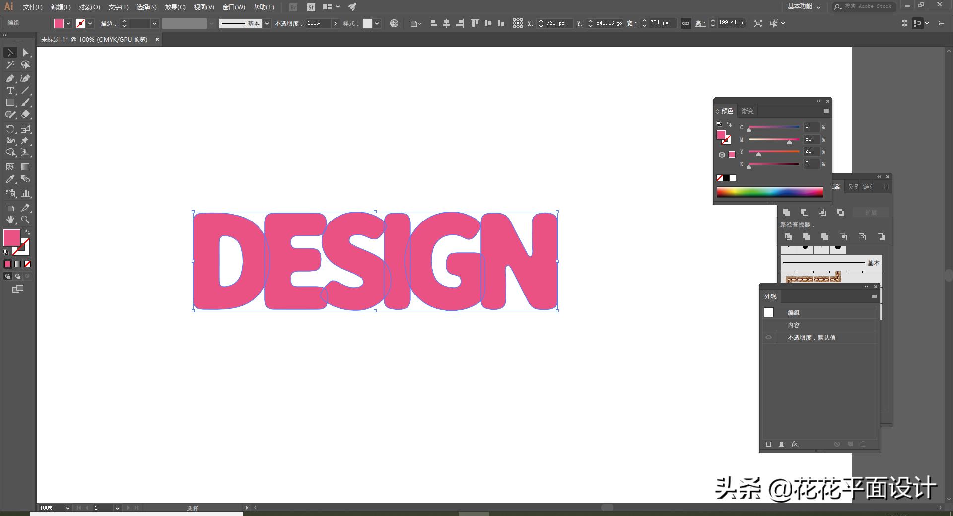 psai制作照片,ps教程制作俏皮卡通q版字体