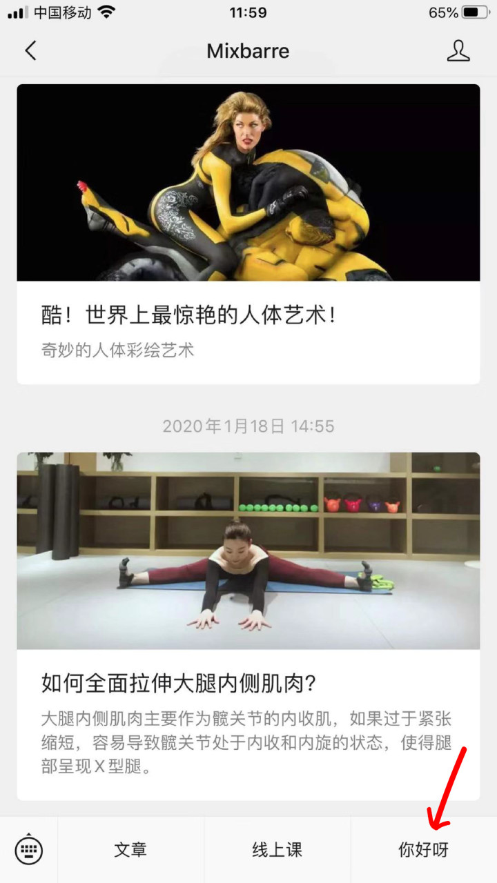 怎么能快速治疗肋骨外翻,如何矫正肋骨外翻