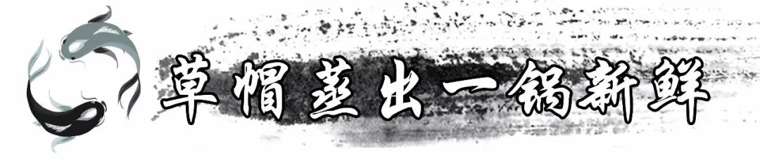 云南蒸汽石锅鱼你吃过吗,云南养生蒸汽石锅鱼